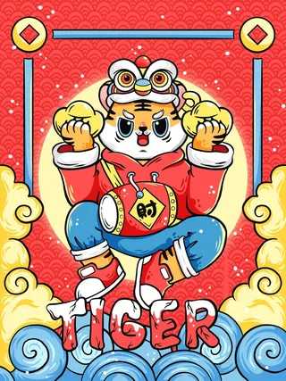 虎年中国风萌虎插画