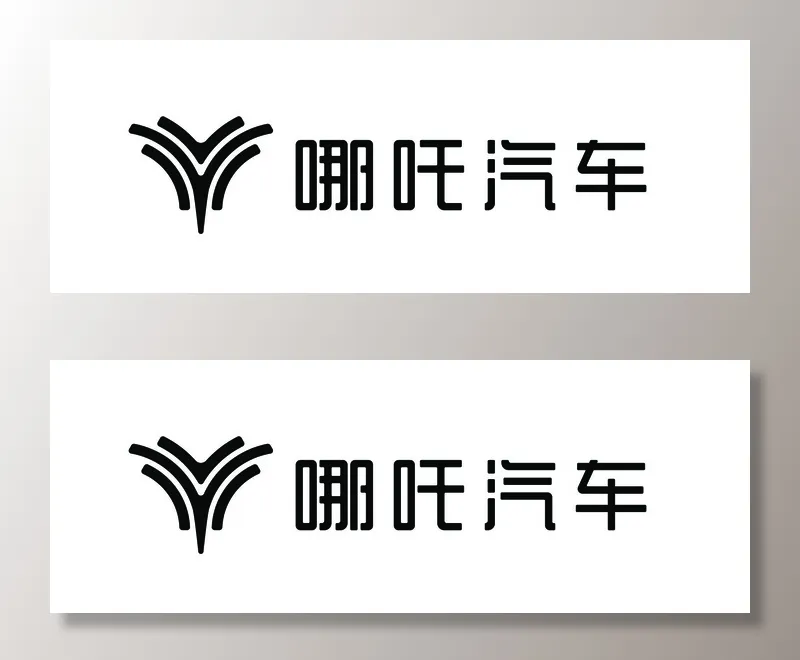 失量汽车标志ai矢量模版下载