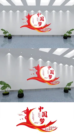 红色大气党建展馆展厅党建文化墙