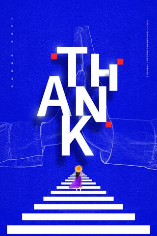 感恩节创意海报