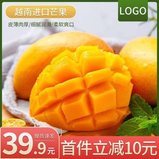 电商主图 网店活动主图