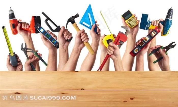 家装工具素材