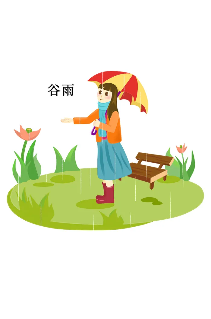 二十四节气谷雨女孩撑伞创意场景插画psd模版下载