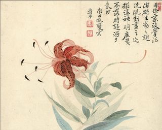 新中式书法花枝文字玄关