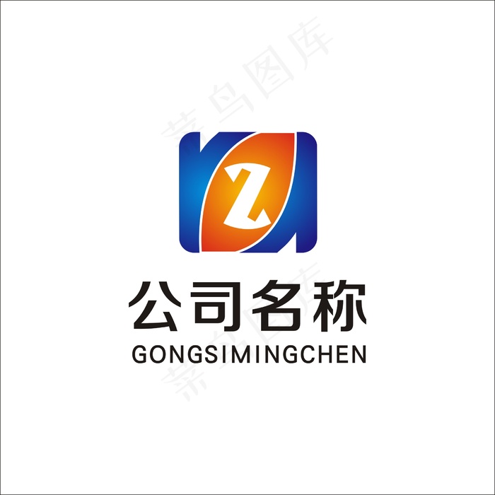 公司logocdr矢量模版下载