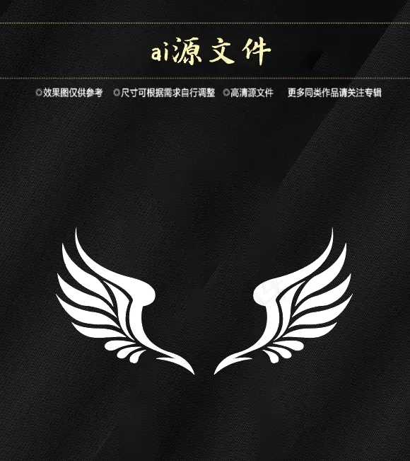 纹身 图案 刺青 图腾ai矢量模版下载