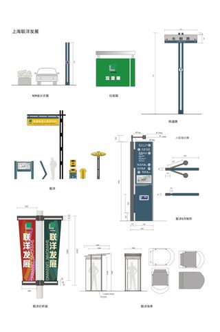 小区岗亭设计广场商场立牌整套导视牌