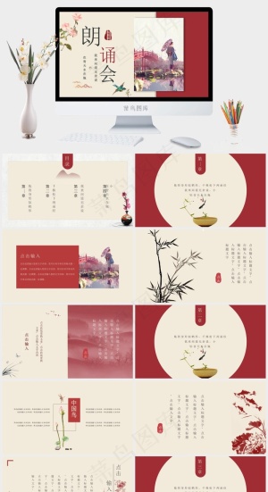 黄色中国风标准PPT模板预览图