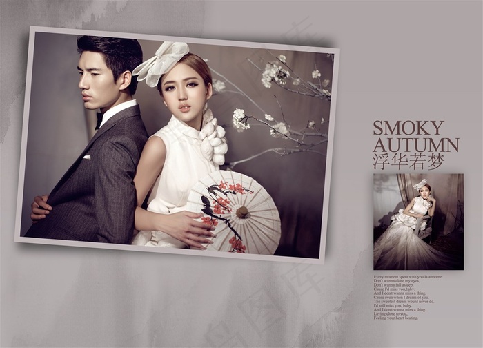 幸福季节经典美丽