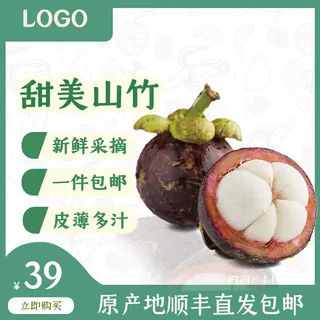 新鲜水果电商首页海报主图PSD设计素材香蕉芒果脐橙详情主图装修模板