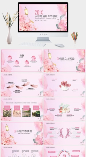 水彩小清新简约PPT模板预览图
