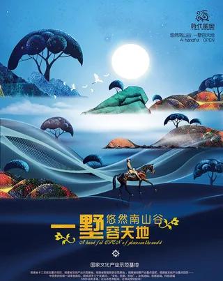 房地产展板,地产,地产DM,房地产,房地产宣传psd模版下载