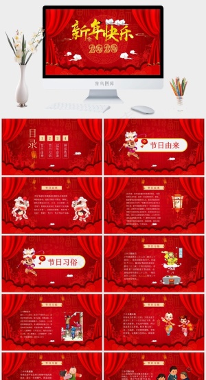 红色营销中国风PPT模板预览图