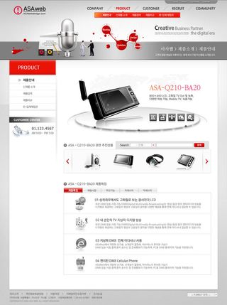 韩式风格网页设计PSD源文件素材清新淡雅