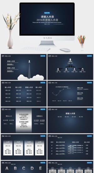 商务欧美扁平汇报通用类PPT模板预览图