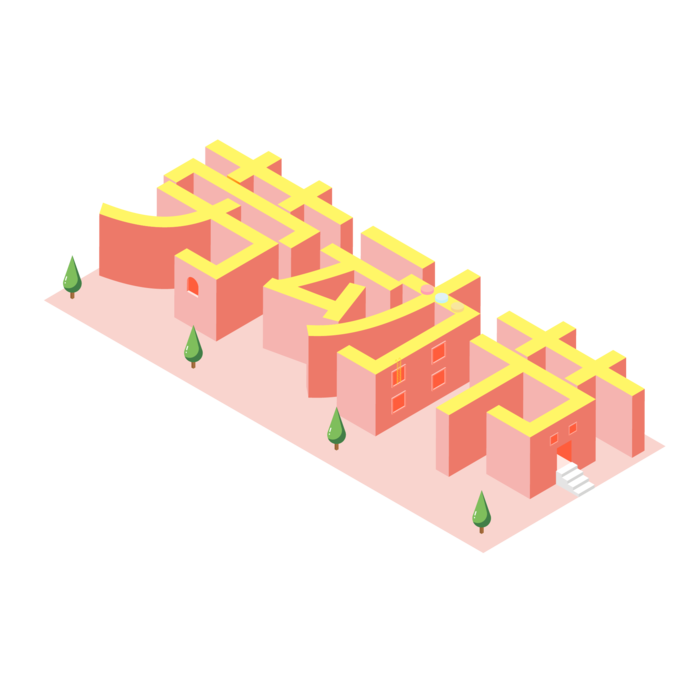 五一劳动节51劳动节字体艺术字3D立体字图片素材 png透明背景