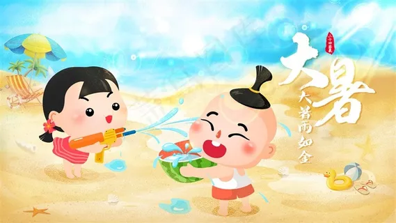 e惠农商大暑节气电脑壁纸