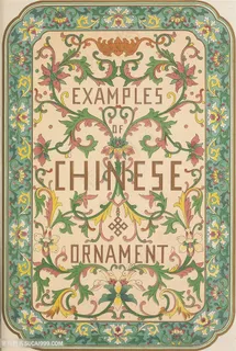 绿色色调中式传统纹样集锦中国风图片 绿色色调中式传统纹样集锦中国风图片