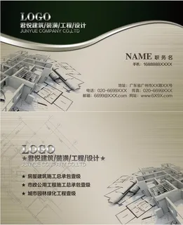 名片 名片