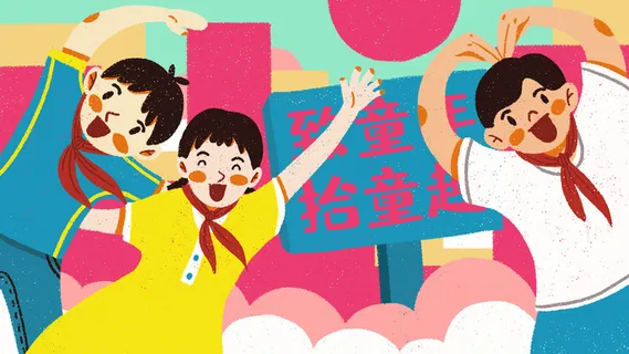 致童年快乐卡通画PSD素材