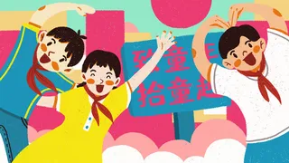 致童年快乐卡通画PSD素材