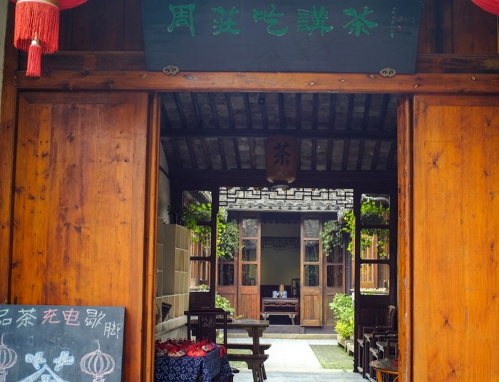 昆山周庄古镇阿婆吃讲茶