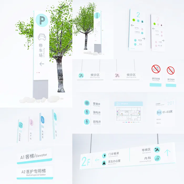 导视牌设计cdr矢量模版下载