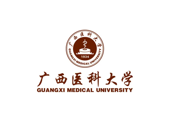广西医科大学矢量LOGO标志ai矢量模版下载