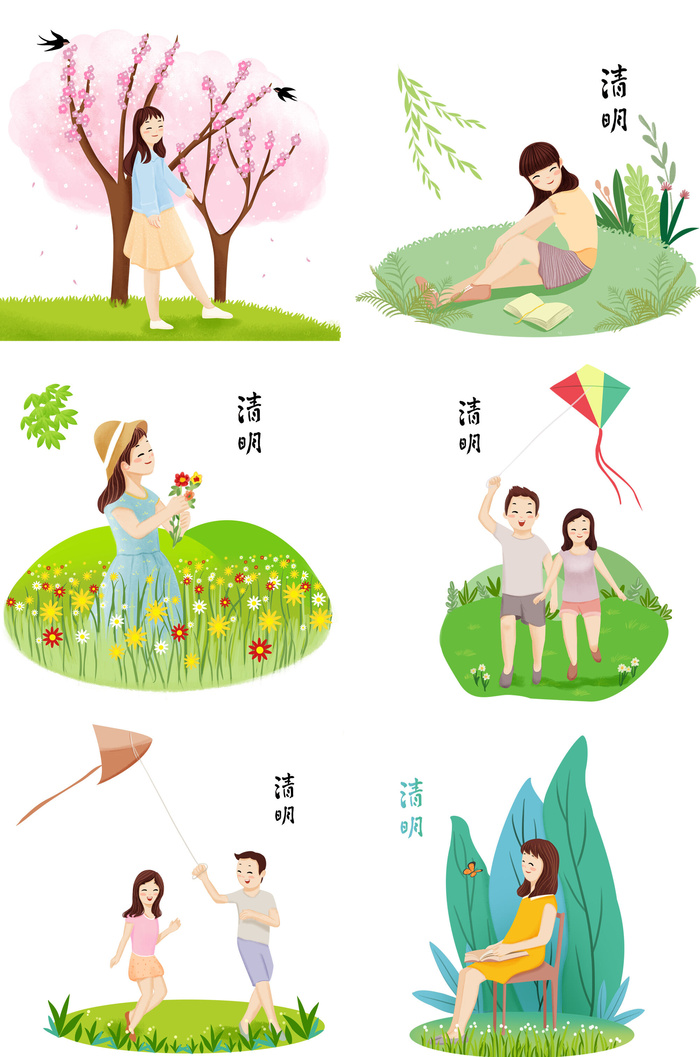 清明节青团卡通踏青人物男女孩放牛娃元素春季春游PSD设计PNG素材