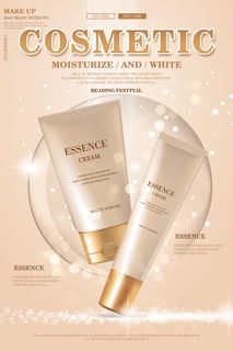 电商广告化妆品浅粉色海报