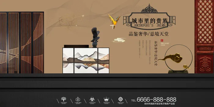 中式房地产,房地产展板,地产,地产DM,房地产,房地产宣传psd模版下载