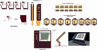 导视牌集团公司