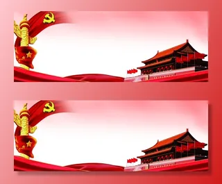 党建宣传展板制度