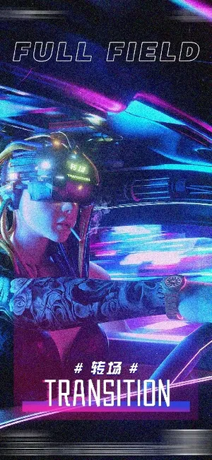 酒吧日常朋友圈海报