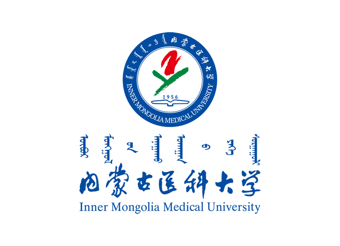 内蒙古医科大学矢量LOGO标志ai矢量模版下载