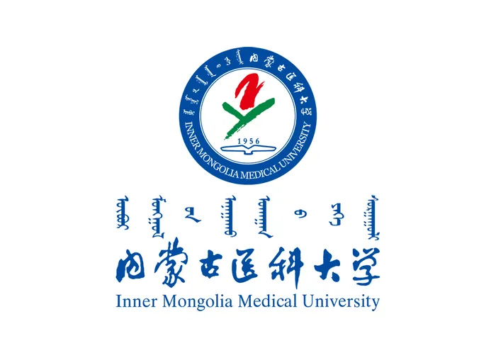 内蒙古医科大学矢量LOGO标志ai矢量模版下载