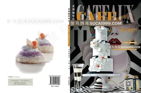 王森黑白格世界图片 王森黑白格世界图片