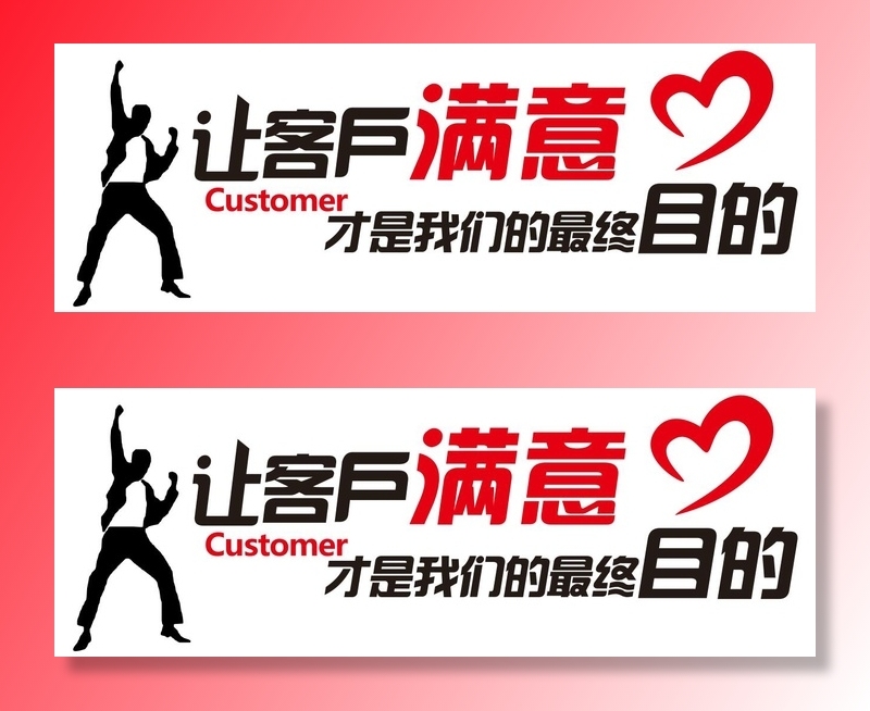 企业形象墙