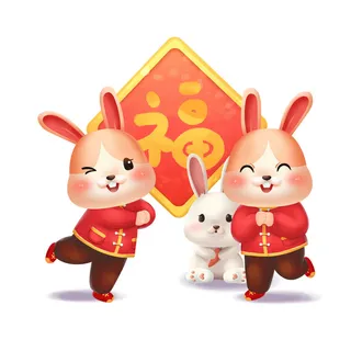 手绘2023兔年新年卡通兔子形象IP插画元素PSD设计素材png图案