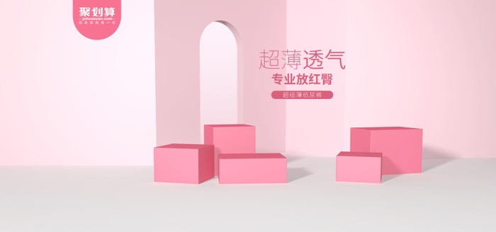 精美几何banner背景PSD分层素材psd模版下载