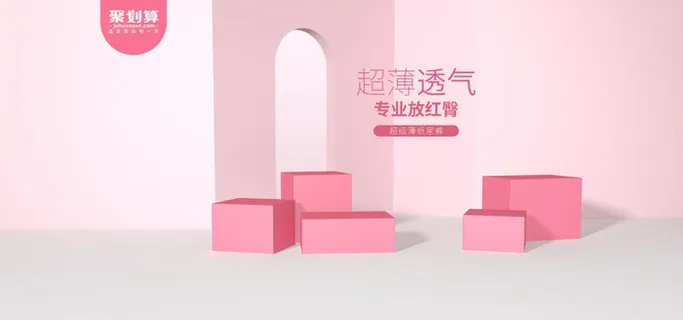 精美几何banner背景PSD分层素材