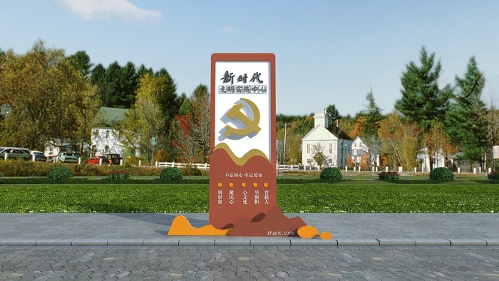 新时代文明实践中心广场雕塑cdr矢量模版下载