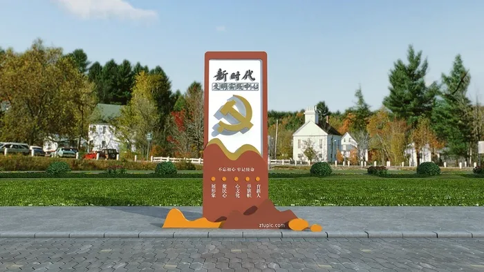 新时代文明实践中心广场雕塑cdr矢量模版下载