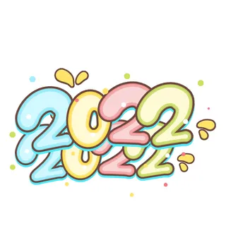 2022虎年新年国潮手写艺术字体春节海报数字设计png免扣图psd素材