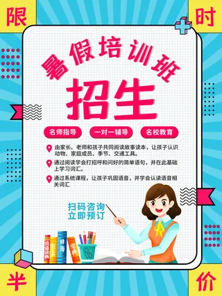 时尚创意孟菲斯活动促销海报图开业宣传单潮流背景PSD素材