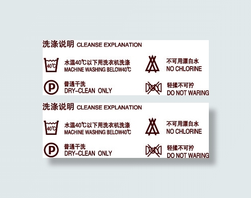 洗涤标志   小标   干洗   水温ai矢量模版下载