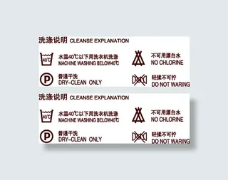 洗涤标志   小标   干洗   水温