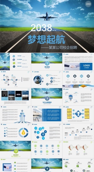 飞机航空公司介绍航天PPT模板ppt模版预览图