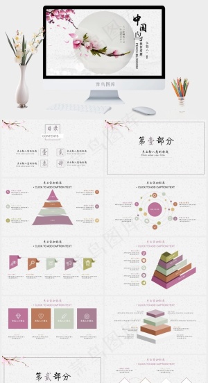 灰色中国风PPT模板预览图