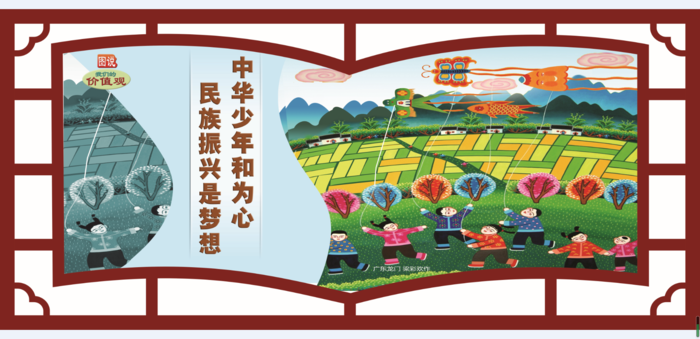文明|创建|学校|展板|校园psd模版下载